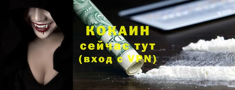 Cocaine Перу  Бирюсинск 