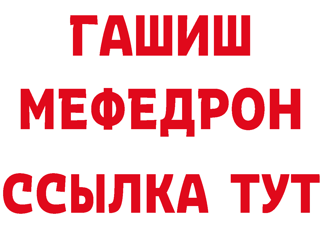 Бошки Шишки тримм зеркало мориарти мега Бирюсинск